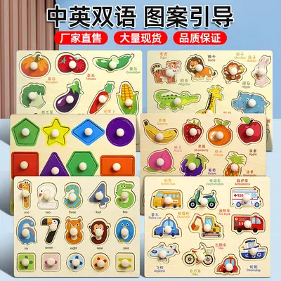 Montessori Erken Öğretim Ahşap El Kavrama Tahtası Bebek Puzzle Yapboz Çocuk Bilişsel Hayvan Meyve Ahşap Şekil Eğitici Oyuncak