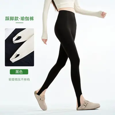 踩脚款瑜伽裤女高腰提臀显瘦显腿长裸感无痕健身瑜伽运动打底裤 - 10