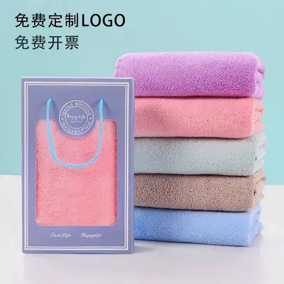珊瑚绒毛巾礼盒套装结婚回礼公司开业活动伴手礼品定印logo做字