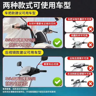 Electric Scooter and Motorcycle Phone Holder, Shockproof - 5