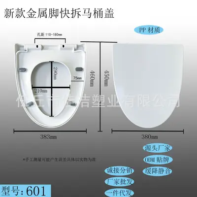 Universeller Toilettensitz mit Softclose, altes UVO-Modell - 7