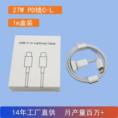 20W PD Fast Charger Compatible with iPhone 8-16 - 13