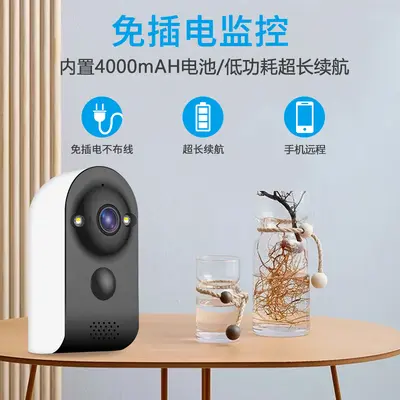 V380 mobile phone remote WiFi network battery life camera smart high-definition indoor home low-power surveillance