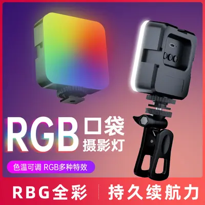 RGB Pocket Işık Açık Hava Fotoğrafçılığı Dolgu Işığı Canlı Yayın Fotoğraf Kamera Çekim Klip Işığı Manyetik Emişli RGB Dolgu Işığı - 2