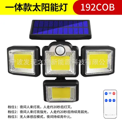 Solar Wall Lamp with Motion Sensor, Waterproof Outdoor Garden Light - 10