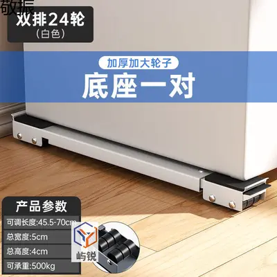 Universal Wheeled Washing Machine Base Stand with Anti-Vibration Pad - 9