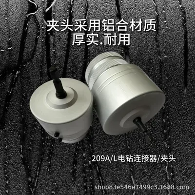 CH209A/L Stainless Steel Tube Internal and External Chamfer Tool, Electric