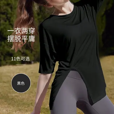 智晟瑜伽服短袖女春季宽松开叉休闲运动T恤专业跑步训练健身上衣 - 8