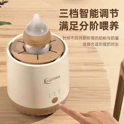 Automatic Electric Baby Formula Mixer, Adjustable Bottle - 2