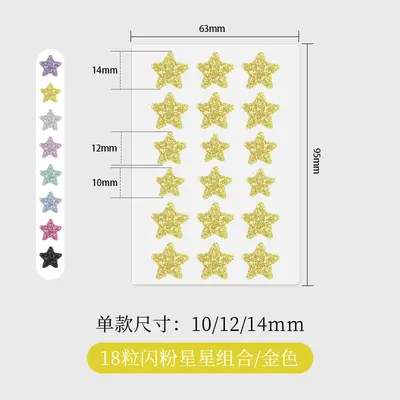 Glitter Star Hydrocolloid Acne Patch, Wearable Under Makeup - 12