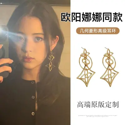 Yinzhen Ultra-Glanz Zirkonia geometrische runde durchbrochene Anhänger-Ohrringe ausgefallene übertriebene Ohrringe leichte Luxus hochwertiges Ohrschmuck für Damen - 7