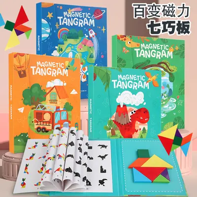 Children's ABS Tangram Building Block Intelligence Puzzle Toy