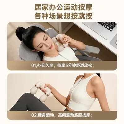 U-Shaped Dual-Head Fascia Gun, Portable Vibration Neck Massager