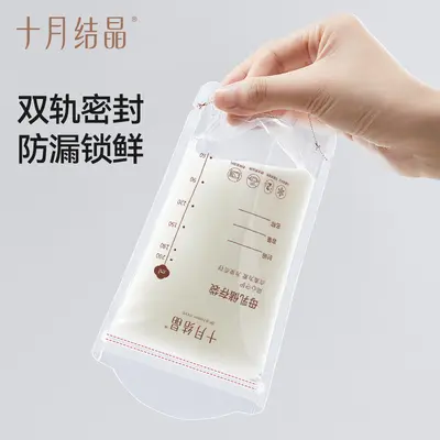 Breast Milk Storage Bags, Disposable, Sealed Upright Style, 30 Pieces