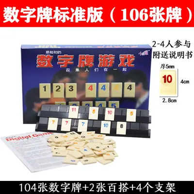 Digital Mahjong Set, Standard, with Travel Bag - 8