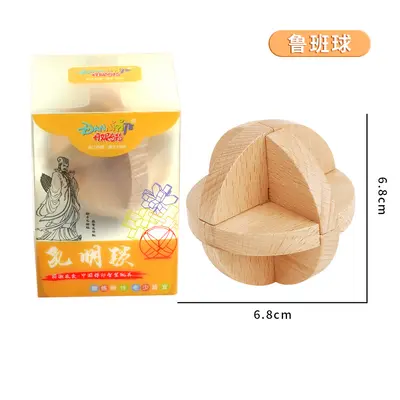 Luban Lock and Kongming Lock Full Set, Wooden Puzzle Blocks, Ages 8-12 - 11