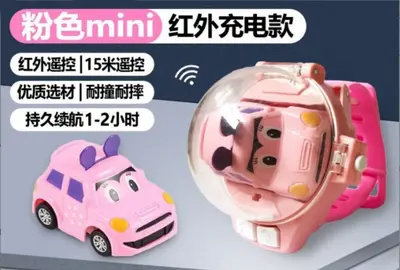 Mini Remote Control Racing Car with Watch Controller, Electric Children's Toy - 12