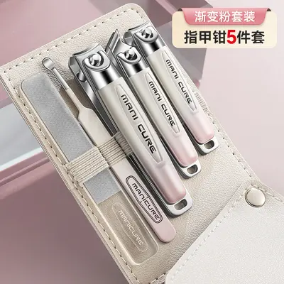 全套修脚专业美甲美容修甲工具包钳不锈钢鹰嘴钳剪指甲刀套装批发 - 9