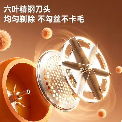 Cross-border Household Rechargeable Lint Remover Fabric Pilling Trimmer Clothing Bobble Remover Non-damaging Shaver - 5