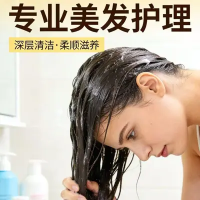 修护干枯毛躁柔顺洗发水深层滋养补水顺滑无硅油洗发露