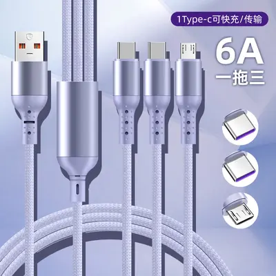 66W Süper Hızlı Şarj 3'ü 1 Arada Veri Kablosu Şarj Kablosu Bir ila Üç Üç kafalı TYPE-C Cep Telefonu Genişletilmiş Ayırıcı Kablo. - 7