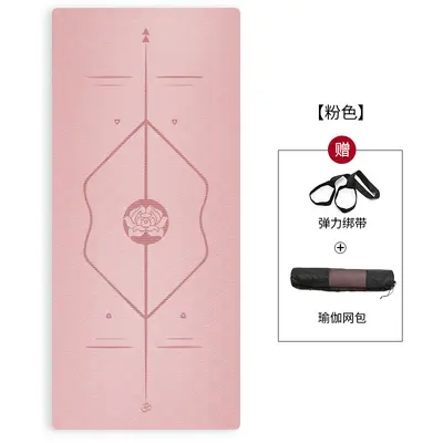 Women's TPE Yoga Mat, 8mm Thick, Non-Slip and Shock-Absorbing - 11