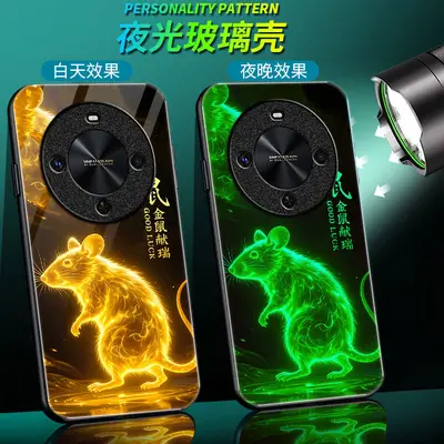Huawei Enjoy 70X Case, Luminous Glass, Full Body Protection - 9