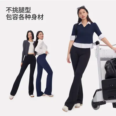 HERSPEECH High-Waist Yoga Micro-Flare Pants, Slimming, Shark Hem - 6