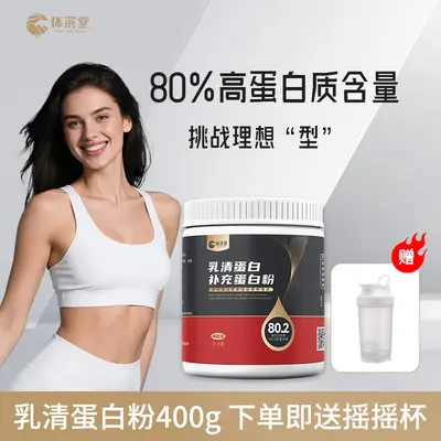 Yaşlılar için Molkeprotein Isolat Tozu
