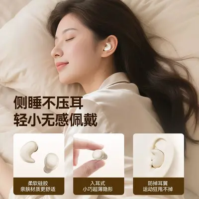 Bluetooth earbuds for Vivo Y600, wireless, intelligent noise cancelling
