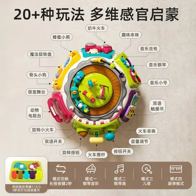 Guyu 4-in-1 Game Table Baby Toy for Ages 1-3
