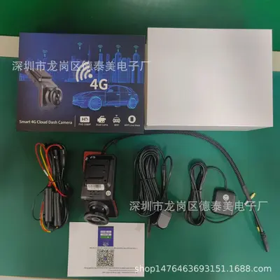 K18 4G Dash Cam, Front and Rear Dual Recording, Night Vision, Remote Tracking - 8