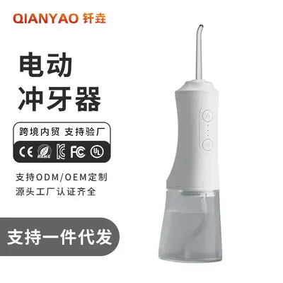 Portable Ultrasonic Water Flosser for Orthodontics - 2
