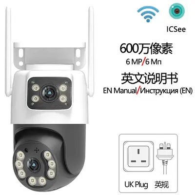 ICSEE wireless surveillance camera, outdoor, PTZ HD - 11