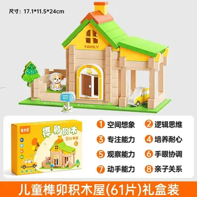 Lu Ban Geçmeli 3D Çocuk Yapı Blokları Ev Seti 3-6 Yaş Montessori - 7