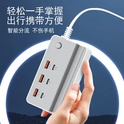 35W Multi-Port USB PD Fast Charger with Desktop Phone Holder, Type-C