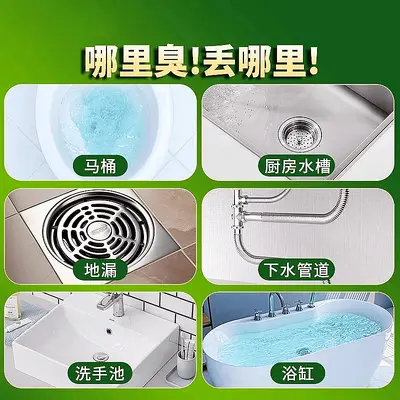 Drain Deodorizing Gel Beads High Concentration Anti-Backflow Odor Eliminator for Kitchen and Bathroom Floor Drains, Prevents Sewer Smell Backflow, Universal for Toilets and Bathrooms