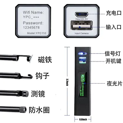 WiFi endoscope 1200P, compatible with Android and Apple phones - 4