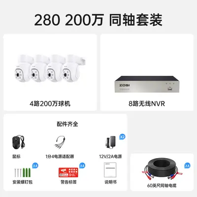 4K PTZ 360 Derece Dış Mekan Ev Güvenlik Kamerası Gözetim Seti Üreticisi Toptan Satış - 7