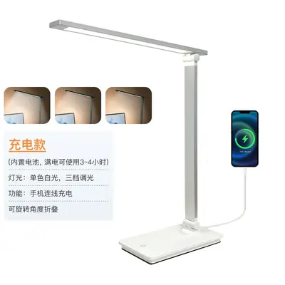 Foldable LED Desk Lamp with Wireless Charging, Eye-Care, Dimmable - 12