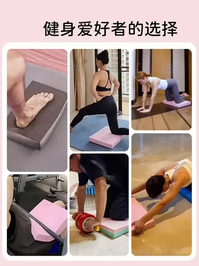 Thickened Foam Yoga Balance Pad, Non-Slip Training Mat - 6