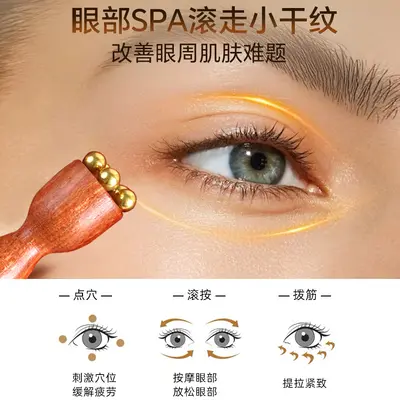 Small Lotus Pod Eye Area Massage Stick in Sandalwood and Brass
