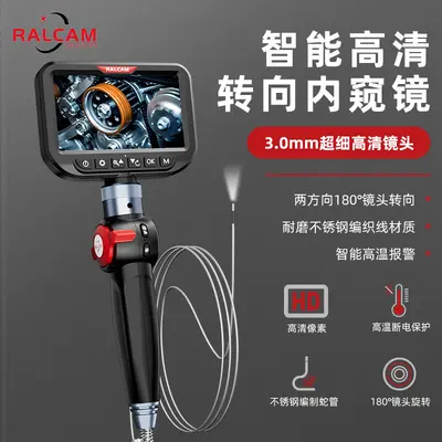 RALCAM Industrial Endoscope Ultra-thin 3mm Probe High-definition Inspection Endoscope for Detecting Burrs Cracks and Welds - 7