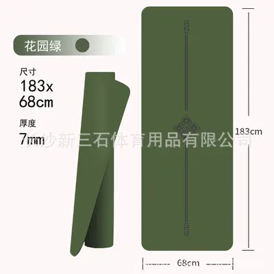 Thick 7mm Matte PU Rubber Yoga Mat, Non-Slip and Shock-Absorbing - 8