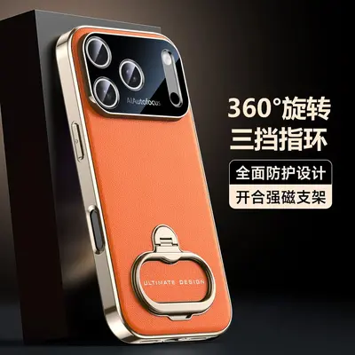 iPhone 17 Pro Max Case with Ring Holder Stand, Drop-Proof Protective Cover - 9