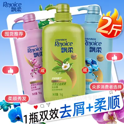 Genuine Pantene...
