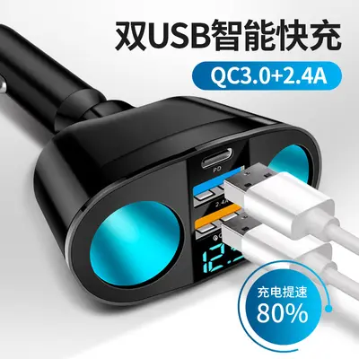Dijital ekranlı yeni çift USB tip-C araç şarj cihazı QC3.0 hızlı şarj çok fonksiyonlu çakmak genişletme araç şarj cihazı