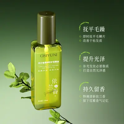 Ylang Ylang ve Çörek Otu Saç Bakım Yağı, Kuru ve Kabarık Saçlar İçin - 3