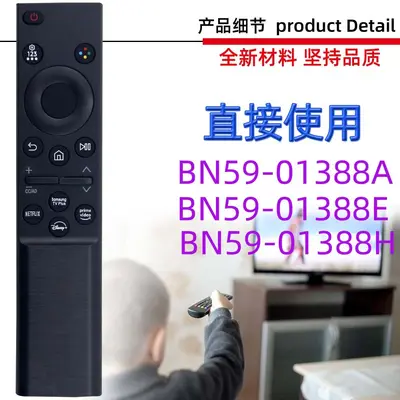 Samsung TV Uzaktan Kumandası BN59-01388D A H E B 01388F K 01393H E için