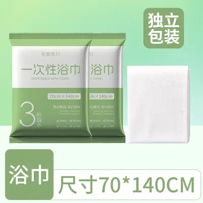 Disposable Hotel Bath Towel, Thick and Large, Individually Packed - 10